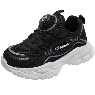 千百度男童运动鞋春季新款儿童黑色网面透气休闲鞋女童老爹鞋大童