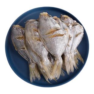 淡干南鲳鱼干500g风干咸鱼干新晒南昌鱼仓鱼干梅香银鲳鱼海鲜干货