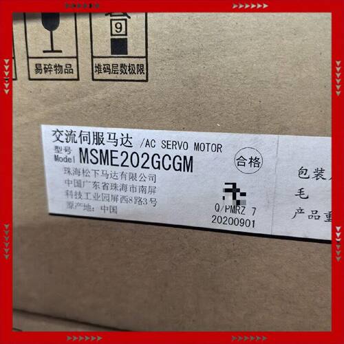 【问价】MSME202GCGM议价