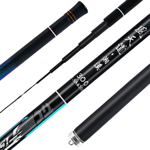 迪佳湘溪/湘湖鲇 短节溪流钓 八工轻细传统钓鲇竿溪流竿炮竿