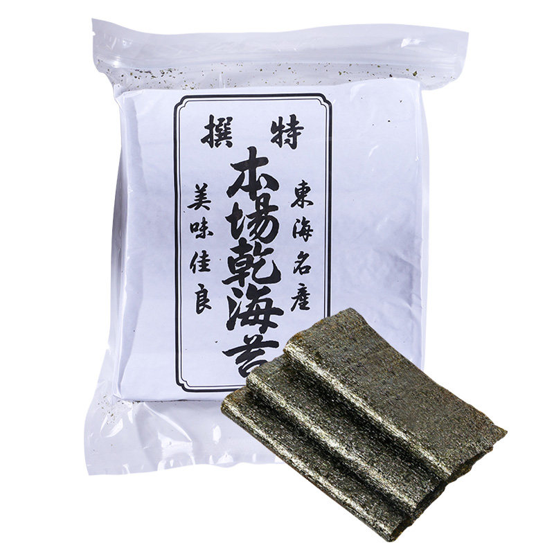 本场墨绿色紫菜包饭寿司海苔