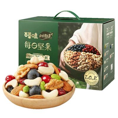 本味甄果每日坚果750g