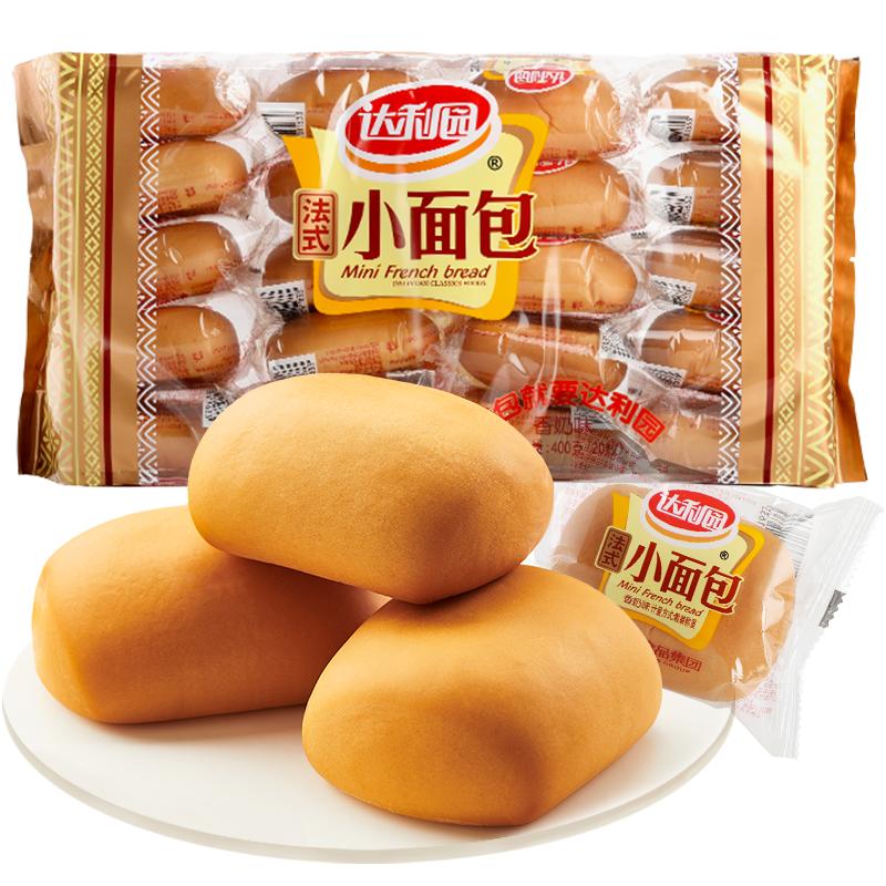 达利园糕点香奶味法式小面包袋装休闲零食礼包营养早餐口袋手撕包