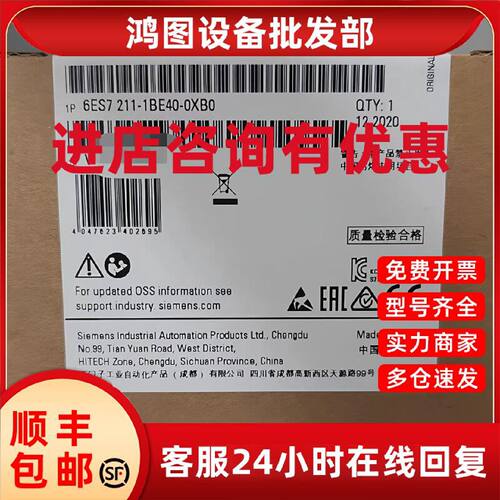 议价西门子S7-1200CPU模块6ES7211/7212-1BE/AE/HE/40-0XB0/O现货