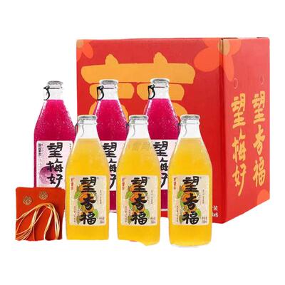 【现货现发】好望水订婚饮料