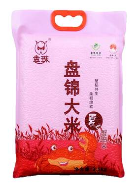 盘珠东北大米5斤圆粒珍珠米10斤新米蟹田米500g*3袋真空装2.5kg