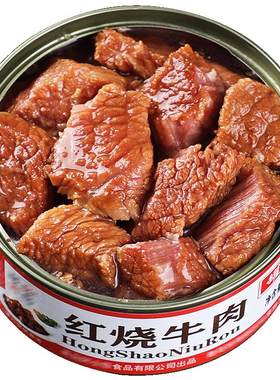 罐装红烧牛肉罐头熟食