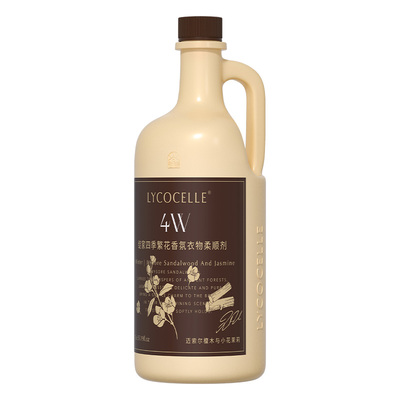 香水柔顺剂！洗一次香一个月