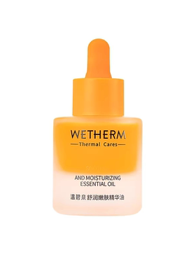温碧泉嫩肤精华油30ml