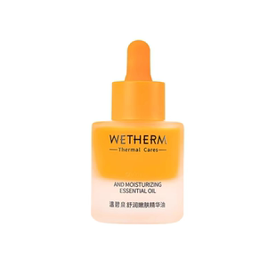 温碧泉舒润嫩肤精华油以油养肤保湿紧致抗皱精油春夏面部护肤油