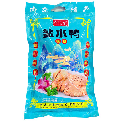 南京溢品吖盐水鸭夫子庙特产小吃