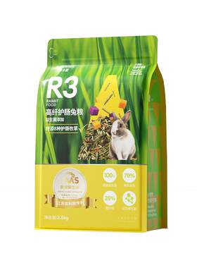 布卡星高纤维兔粮食物
