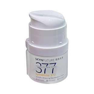 2.0墙裂推荐版!肌肤未来二代377面霜美白淡化色斑提亮肤色男女