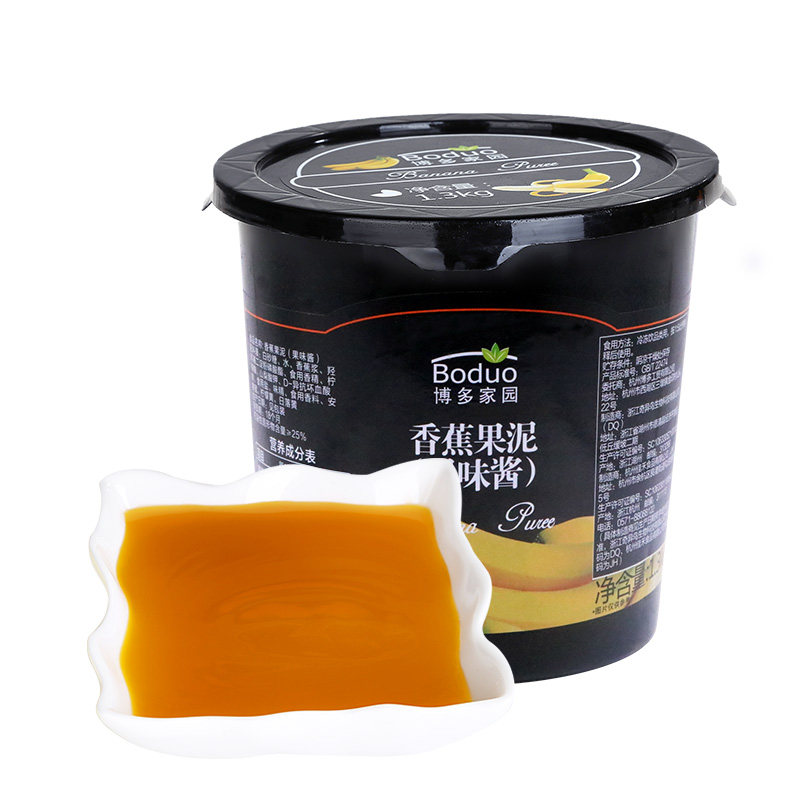 博多家园香蕉果泥果泥奶茶原料
