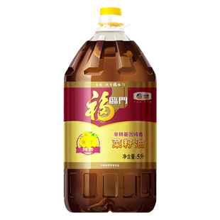 福临门非转基因菜籽油5L*1*2*4桶装家用营养食用油菜油