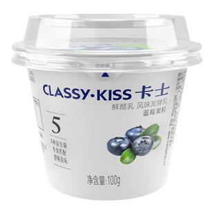 卡士低温酸奶鲜酪乳蓝莓/草莓/黄桃果粒风味发酵乳100g*18杯