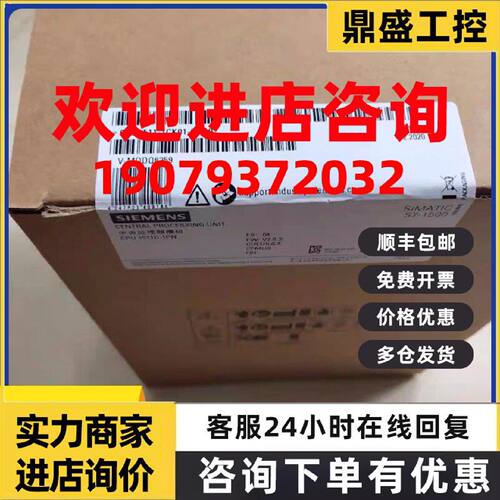 议价6ES7512-1CK01-0AB0 西门子原装CPU1512 6ES7 512-1CK01-0AB0