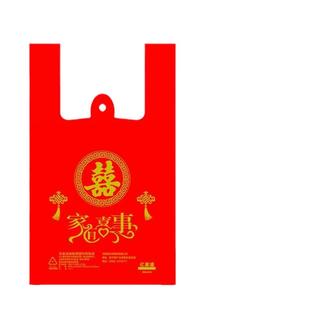 家有喜事塑料袋结婚满月乔迁红色喜字大红结实方便购物手提