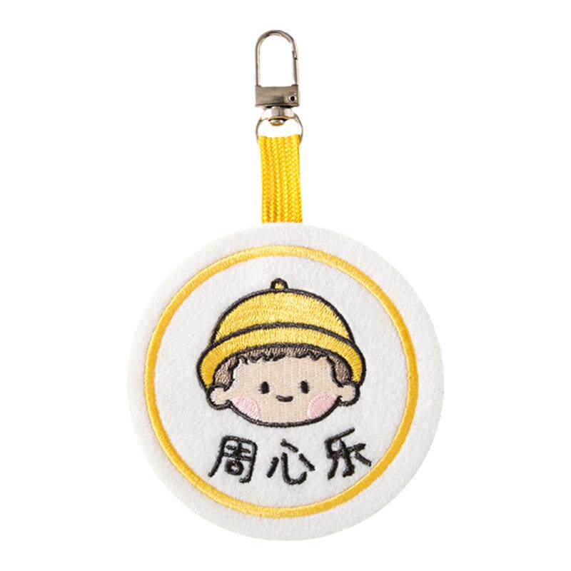 定制名字贴刺绣防走丢书包挂牌