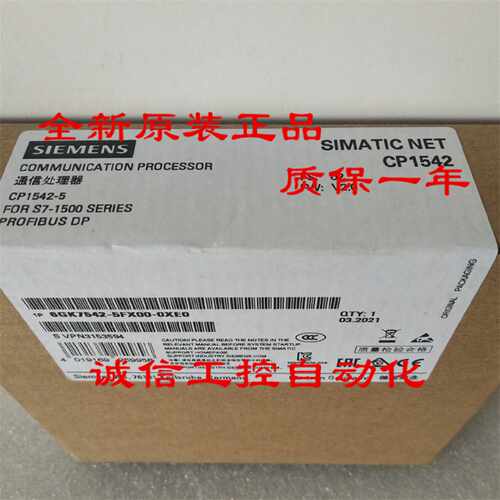 议价IP 6GK7542-5FX00-0XE0西门子CP 1542-56 GK7 542-5FXOO-OXEO