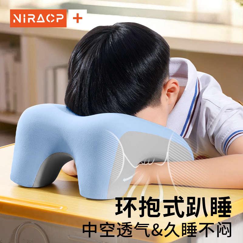 午睡枕小学生专用趴睡枕桌上儿童睡觉神器教室桌子午休趴趴抱枕头
