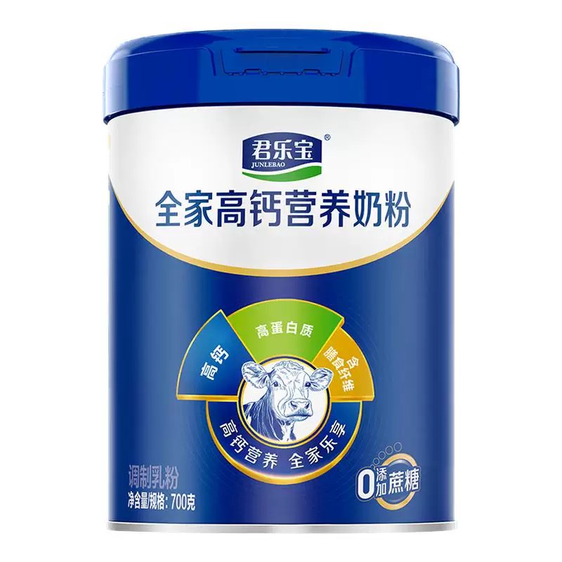 君乐宝全家营养奶粉菊粉高钙蛋白