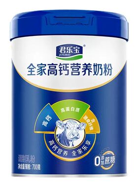君乐宝全家营养奶粉菊粉高钙蛋白