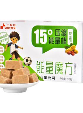 15°压缩能量棒休闲零食