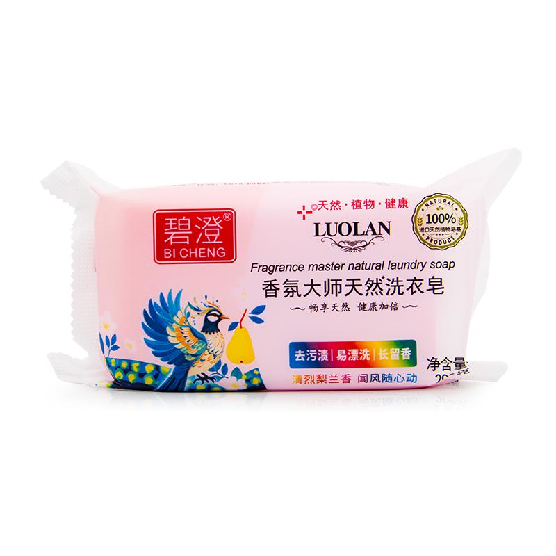 碧澄香氛大师天然洗衣皂持久留香