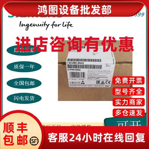 议价西门子6GT2801-2BA10 SIMATIC RF300 阅读器 RF340R(GEN2原装