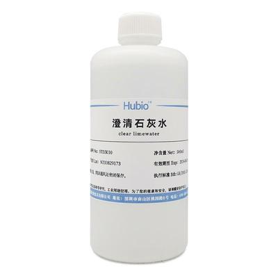 澄清石灰水 饱和氢氧化钙溶液检测二氧化碳小学初高中教学CO2呼气