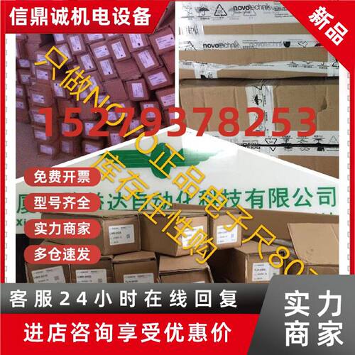 议价假一赔十德国NOVO位移传感器LWG50 LWG75 LWG100 LWG150