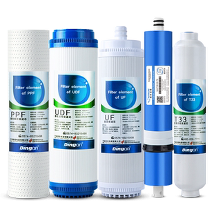 鼎安净水器滤芯通用安吉尔双膜双出水纯水机J1205-ROB8C全套A4 A6