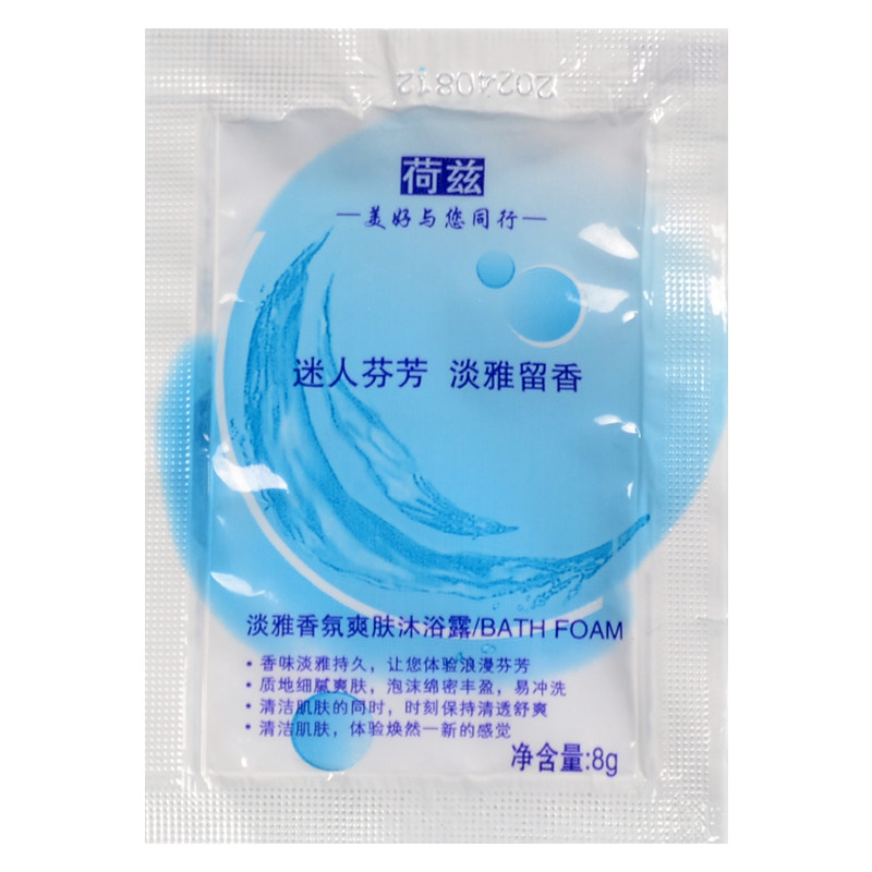 旅馆用沐浴露小袋装宾馆一次性洗漱用品酒店旅社洗澡淋浴液洗发乳