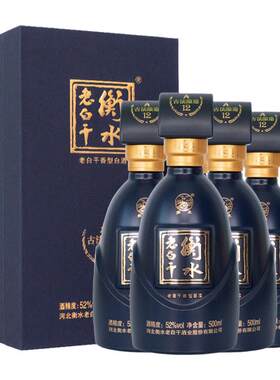 衡水老白干古法酿造A12酒纯粮酒