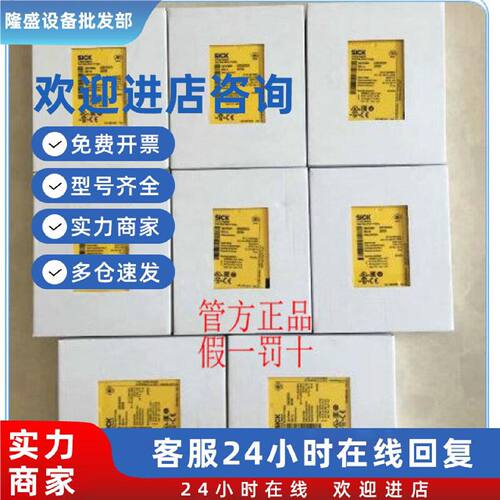 议价1061778 FX0-STIO68002德国SICK西克1043783 FX3-CPU000000现