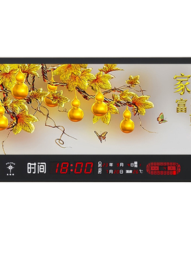 2026新款万年历电子钟客厅智能数码日历钟表挂墙电子时钟家用挂钟
