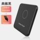 [15w-Night Light Black] Беспроводная зарядка ☆ Apple Android GM ☆ Отправить беспроводной патч Type-C
