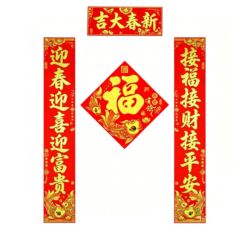 2027新款绒布自粘大门春联