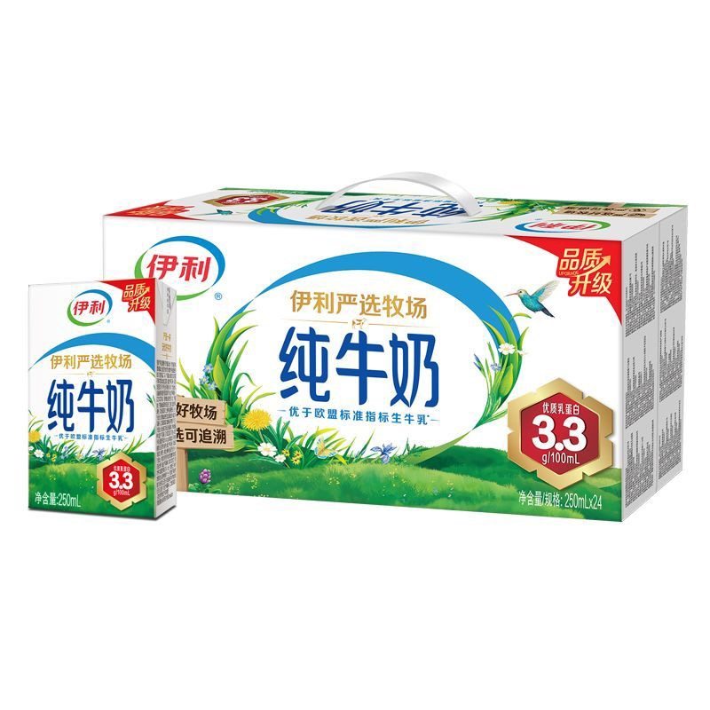 伊利纯牛奶200ml*24盒纯牛奶