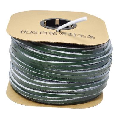 加宽密封条毛条防风防尘防撞