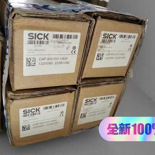 溢价-德国SICK安全光栅C4P-SA12011A00，正