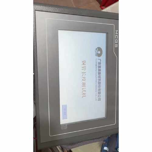 在线议价昆仑通态 触摸屏TPC7062TX(KK) 嵌入式一体化触摸