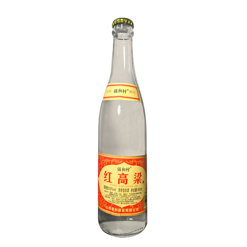 库存老酒红高粱酒21年纯粮食酿造清香型53度450ML整箱陈年老酒