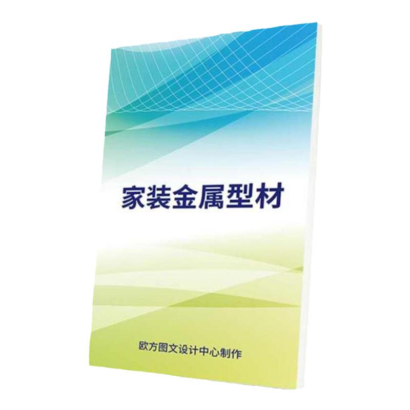 木饰面护墙板条铝合缝地脚线拼接