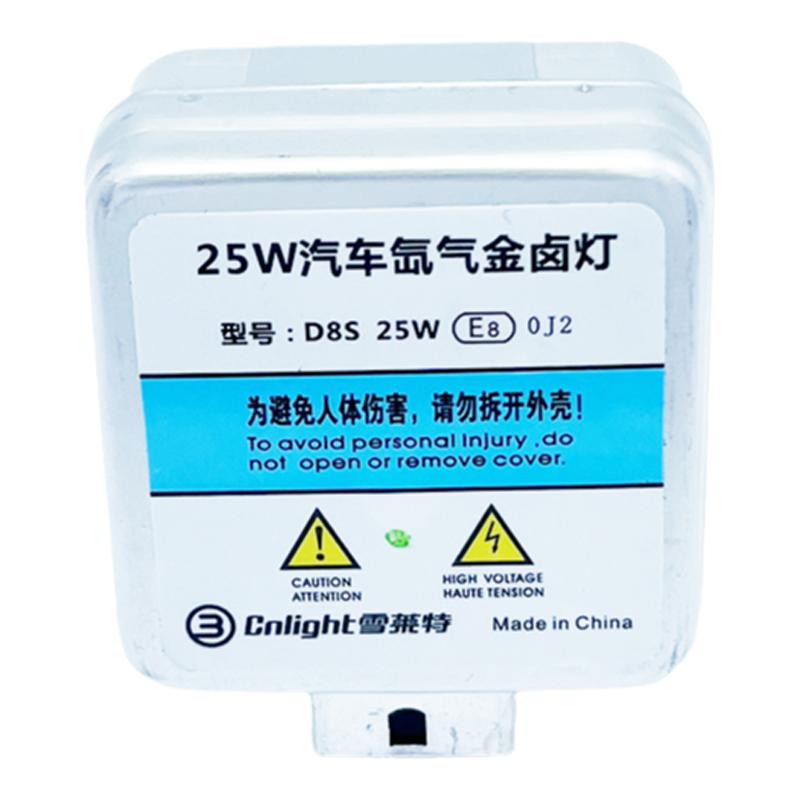 雪莱特汽车氙气灯泡D8S原厂件