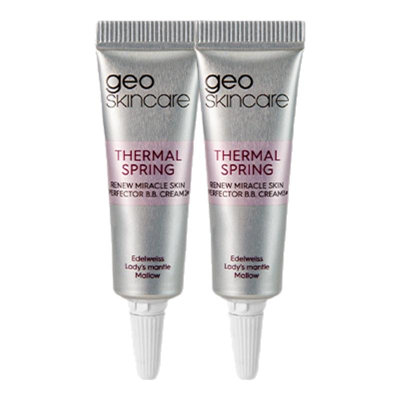 【顺手尝鲜】纽西之谜水凝隔离霜妆前乳试用装5g*2支