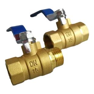 水暖接头径4转分内外配件牙6弯头对丝丝铜变直接内三通分水管四分