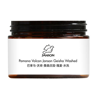 BOP名庄巴拿马瑰夏咖啡豆FCR