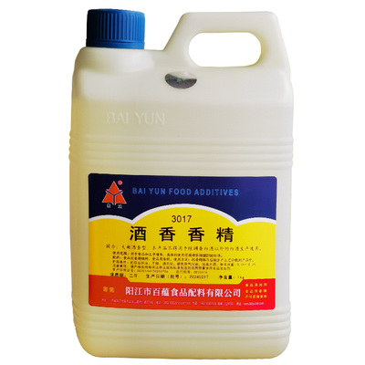 广东白云大曲酒香精酒体增曲香
